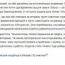 ���� ����, �������, 66 ��� - ��������� 19 ����� 2024 � ������ ���������