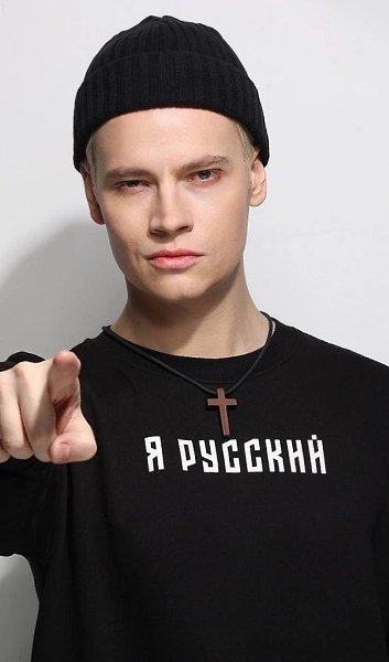 Шаман объяснил, для чего зарегистрировал свой бренд