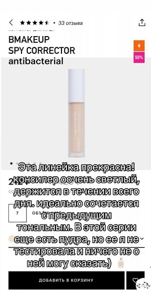 p��a� �oc�e���a, o �o�opo� �a�o �o�op��.���� ����� ����� � ������� - 6