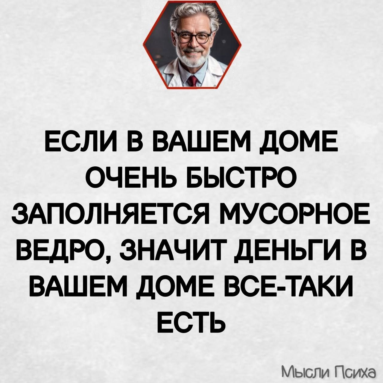  - 3