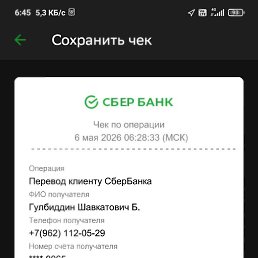 ���� ������ �����, ������, 32 ���� - ��������� 9 ��� 2026
