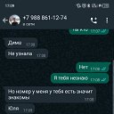 ���� ����, ���������, 33 ���� - ��������� 16 ������� 2023 � ������ ���� ����������