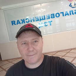 ������, 42 ����, ������������