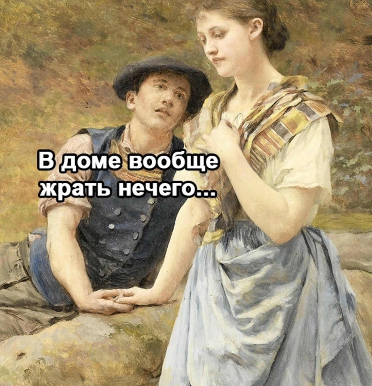  - 10  2025  18:02 - 2