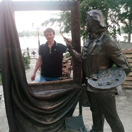 ���������, ������-��-����, 44 ����