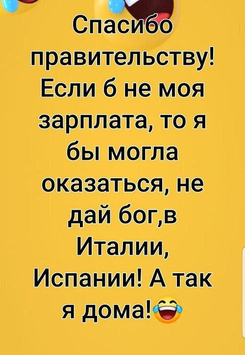 Цитаты о себе: крутых фраз на все случаи жизни