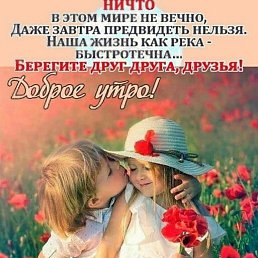 ���� ���, ������������ - ��������� 10 ���� 2025