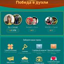���� �������, ������ - ��������� 27 ������ 2026 � ������ ���� ����������