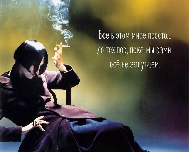 Всё будет хорошо! - 24 октября 2025 в 01:37