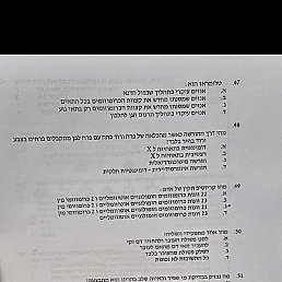 ���� ������������, ��������, 46 ���