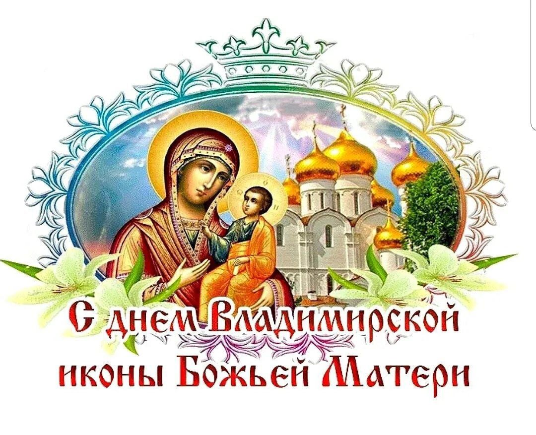 ��e����: ������, ������, ������, ����������, ������, ������, �����, ������� , �����, �����, �����. - 2