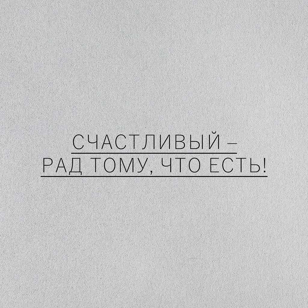 Красиво сказано - 16 октября 2025 в 05:14 - 2