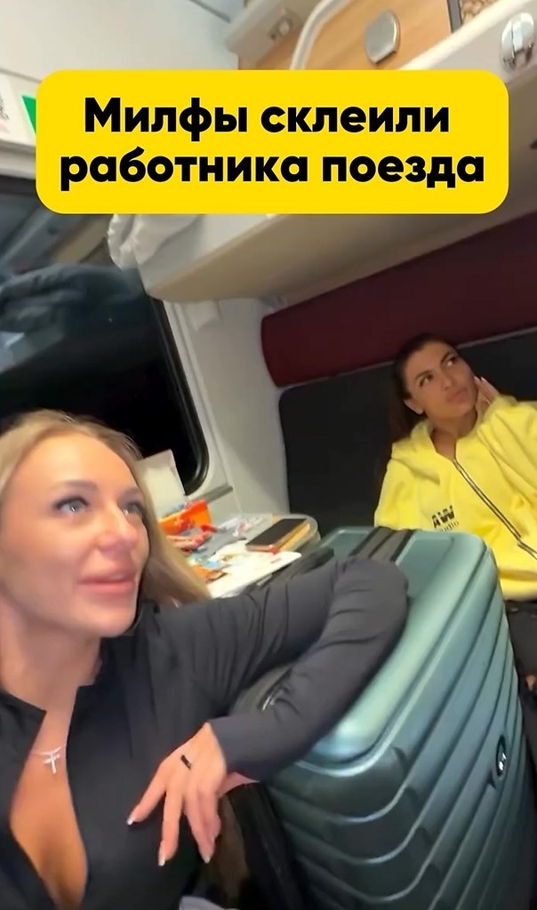 Милфы на охоте - 2