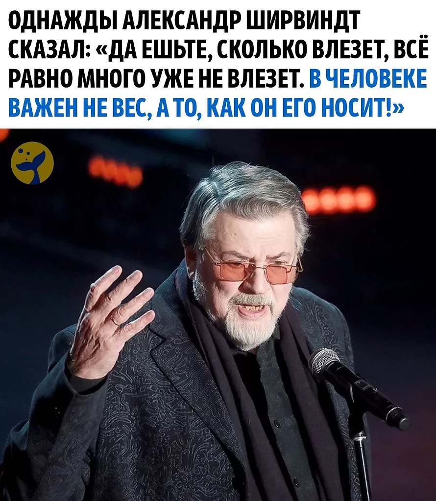 «Спите, сколько хотите, у пенсионера — когда встал, тогда и утро. Не ждите, когда кто-то сделает вас ...