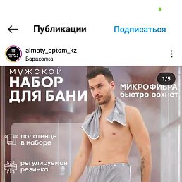 ����, ������, 38 ���