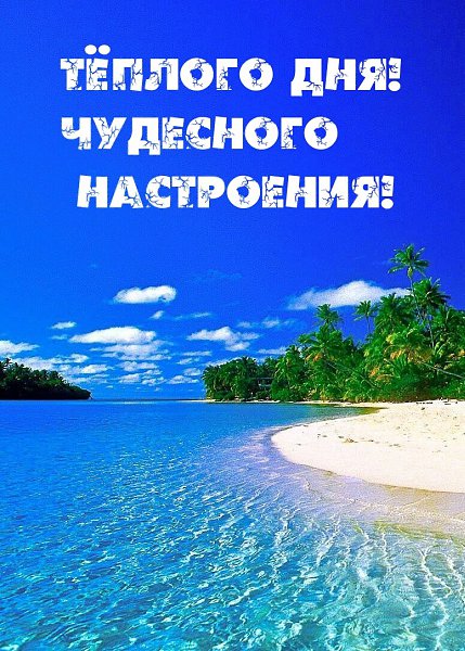 ***Victoria Viktorovna*** - 18 ����� 2024 � 08:18