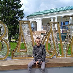 �������, ��������, 45 ���