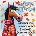 ���� �������, ��������, 69 ��� - ��������� 9 ������ 2024 � ������ ������ ��������