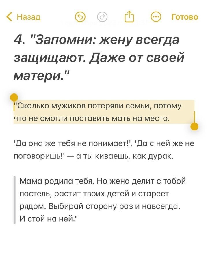    : - 5