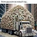 ���� �������, ������, 32 ���� - ��������� 7 ������� 2024