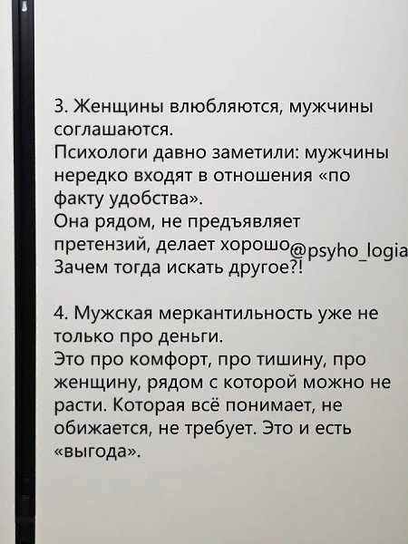 �������, ����� ��������� ������: �������������� ���� � ������� ����������� ���� ����� ... - 3