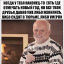 ���� ����, ��������, 45 ��� - ��������� 3 ������ 2023