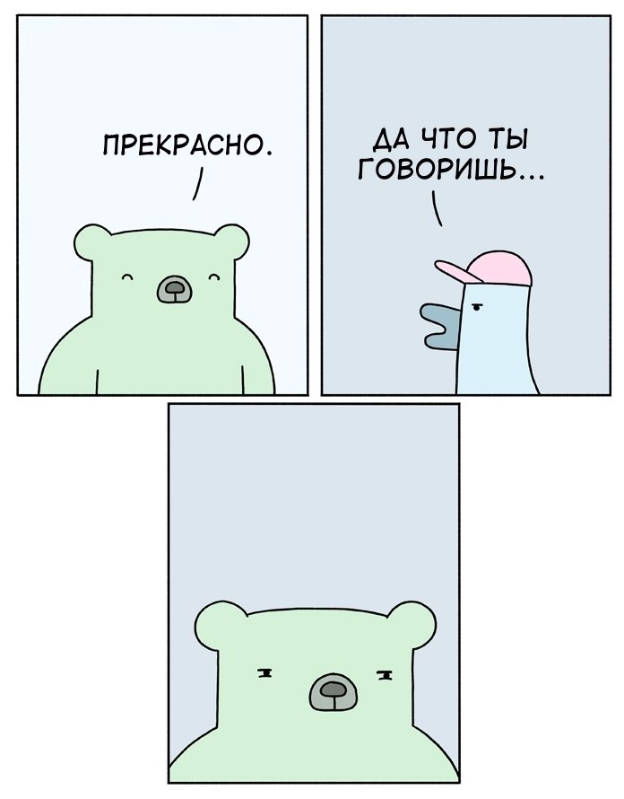 ���� - 29 ������� 2025 � 20:22 - 3