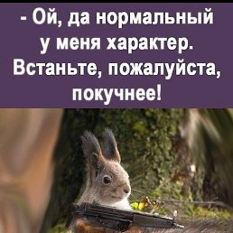 �������, ����