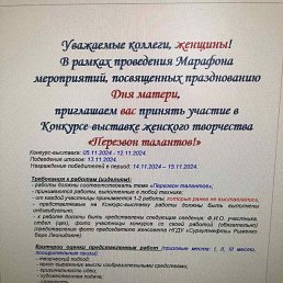 ���� ����, ������, 55 ��� - ��������� 17 ������� 2024