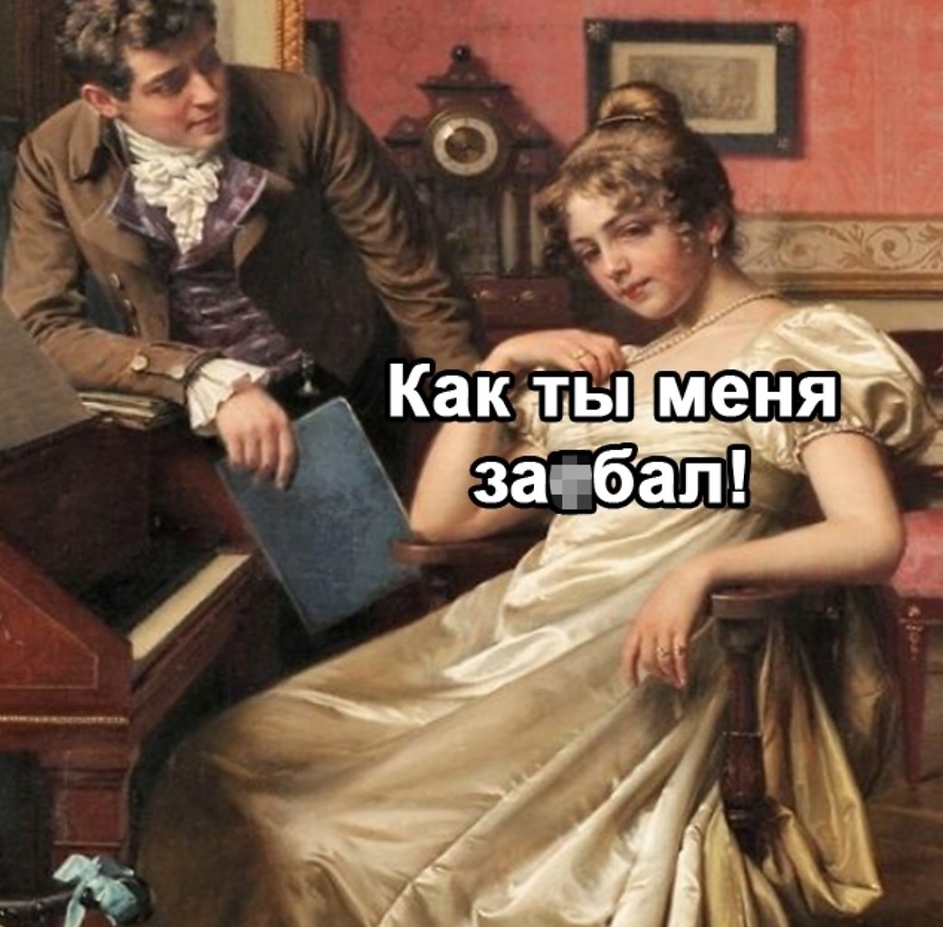 Идеальный подарок - 2
