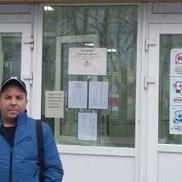 ����, ���������, 45 ���