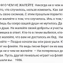 ���� �����, �����������, 53 ���� - ��������� 16 ������ 2024 � ������ ���� ����������