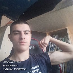 , 17 , 