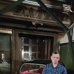 �����, ���������� �����, 45 ���