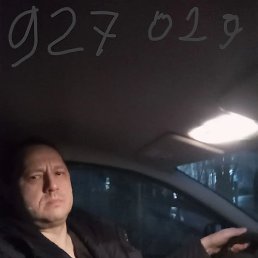 ����, ������, 47 ���