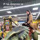 ���� Somebody, ����� - ��������� 4 ������ 2023 � ������ �someone you used to know�