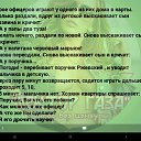 ���� ������, ���������� - ��������� 8 ����� 2024 � ������ ���� ����������