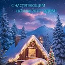 ���� �����, ������ - ��������� 31 ������� 2024 � ������ ���� ����������
