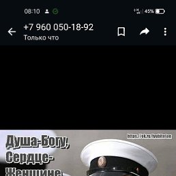 ���������, ������, 56 ���