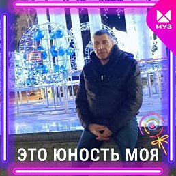 �����, ����������, 62 ����