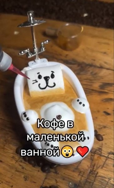         - 2