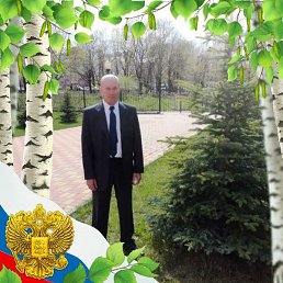 ������, ������, 67 ���