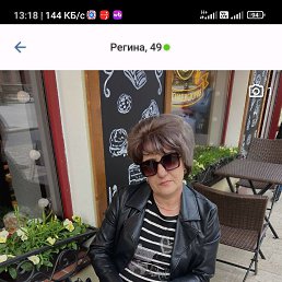 Regiha, 48, 