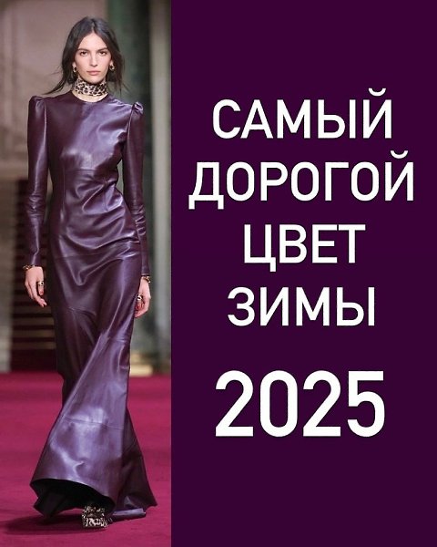     2025