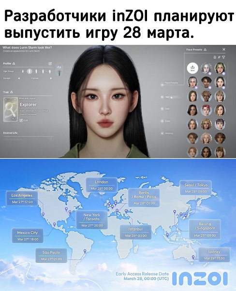 IGM - 1  2025  02:37