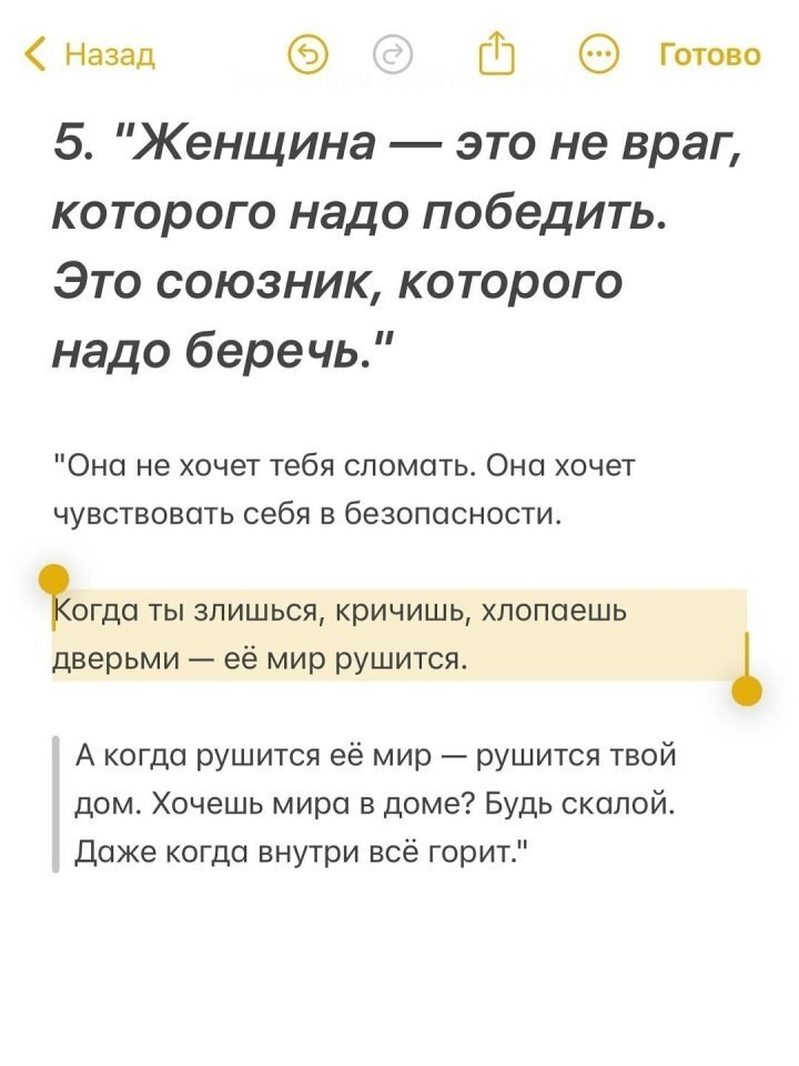   : - 6