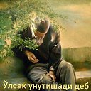 ���� ��������, ������, 60 ��� - ��������� 4 ������� 2023