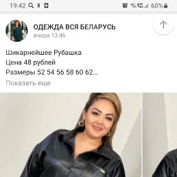 , 45, 