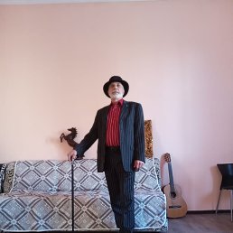 �������, ������, 54 ����