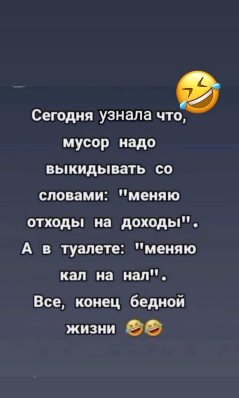 Бублик - 24 сентября 2025 в 20:54